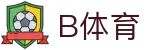 B体育-B体育官方网站-BSPORTS"